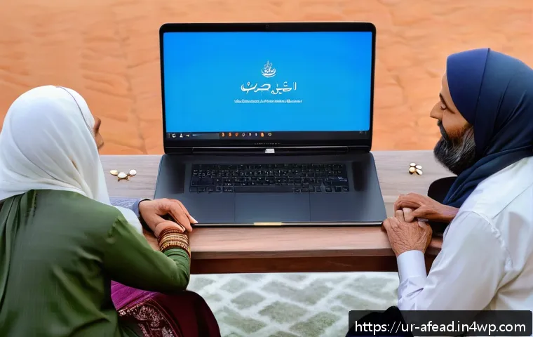 미래 공동체의 사회적 연결망 관련 이미지 2